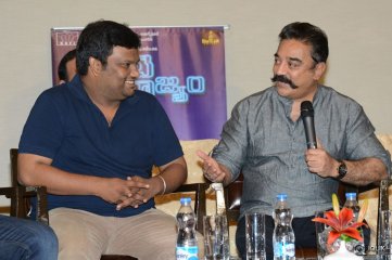 Cheekati Raajyam Movie Success Meet